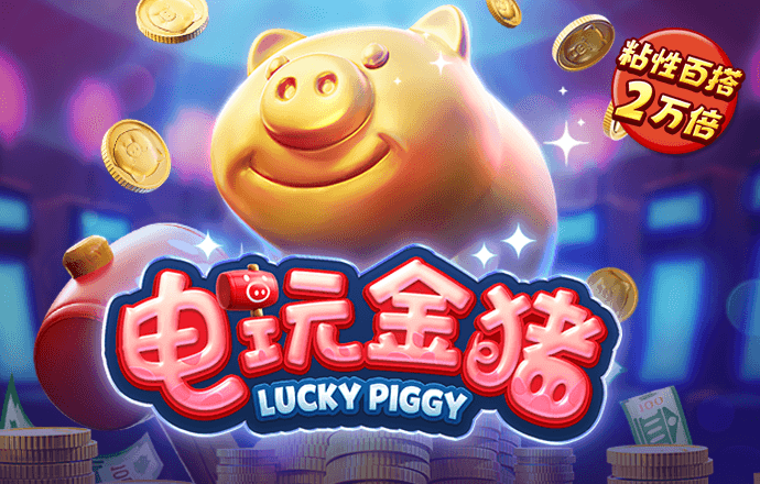 新蒲京官网登陆